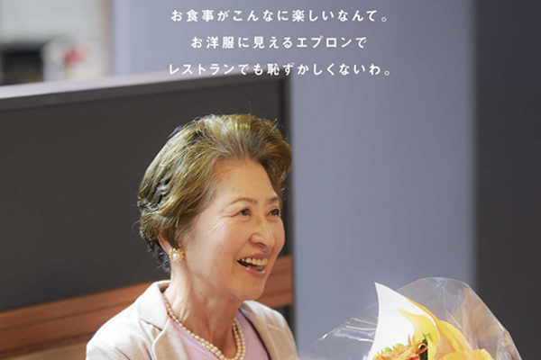 ハピエプ