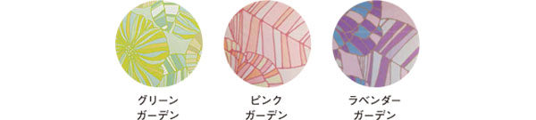 カラーバリエーション